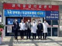 도내 첫 정신질환 응급의료센터 가동