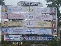 고창 심원면, 6월의 심원다움 대상자 선정