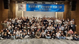 원광대 도덕교육원, 학군단 장교 후보생 W인성함양 프로그램 운영