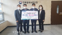 전북농협-나눔축산운동본부,  호국보훈의 달 맞아 축산물 情나눔