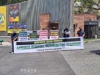 백제예술대학교 A교수 학력 위조 의혹, 진상규명 촉구