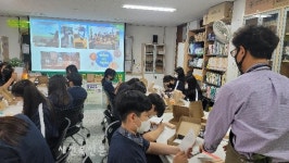 한국게임과학고, 2022년 지역 연계 발명 특허 교육 프로그램 운영