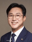신영대 의원, 군산 민심경청 및 의정보고회 개최