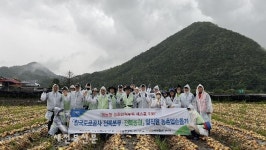 전북농협·한국도로공사 전북본부, 영농철 일손돕기 실시