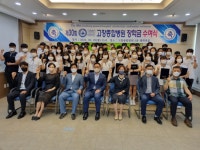 고창종합병원, 30명에 장학금 수여 “꿈 잃지 말라”
