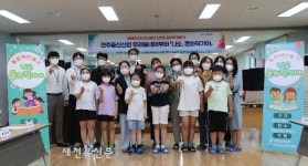 신협중앙회 전북지부, 도내 신협들 아부바 멘토링 교육 진행