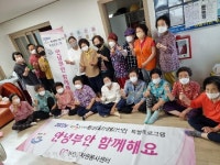 부안군자원봉사센터, 지역 어르신 대상 전문봉사활동 진행