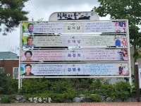 고창 심원면, 7월의 심원다움 대상자 선정