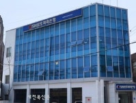 전북에 본사를 둔 삼호저축은행 금융당국으로부터 불법행위 적발돼 논란