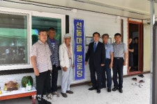 완주군 비봉면 선동마을 경로당 개소