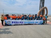 고창 해리면, 동호해수욕장 환경정비