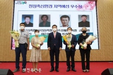 전북농협, 제5회 청정축산 환경대상 전북지역 우수농가 시상