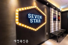 세븐스타코인노래방, 부천상동역점 7월 30일 신규 오픈