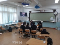 정읍경찰서, 고등학생 대상 진로탐색 교실 운영