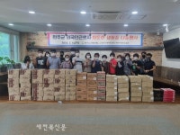 완주군, 농가 외국인근로자 위한 생필품 나눔