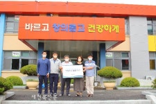 (주)휴비스전주공장(본) | 휴비스 전주공장, 교육환경 위한 '희망키움 물품지원’ 진행