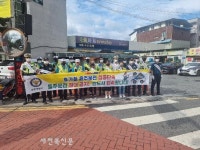무주경찰서 휴가철 음주사고예방 캠페인