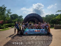 영등1동 지사협, ‘소라산아! 복지야! 놀자!‘ 숲체험 실시