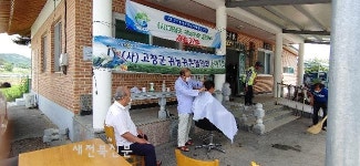 고창 상하면 귀농귀촌협의체, 경로당 이·미용봉사