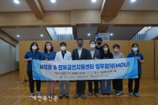 원광대병원 전북금연지원센터, 사회복지법인  삼정원과 금연사업 업무협약 체결