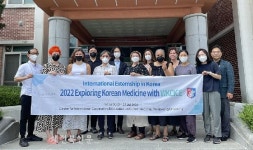 원광대 한의학국제협력교육센터, 2022 한의학 연수 진행