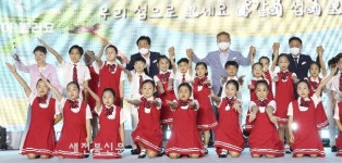 섬의 날 기념행사 팡파르