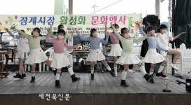 장수군, 장계전통시장 문화행사 열어