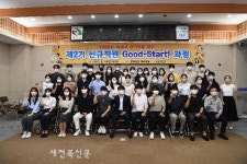 완주군 새내기 공직자, 시작 돕는다