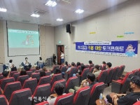 완주군에서 발달장애 부모 공감 콘서트 열리다