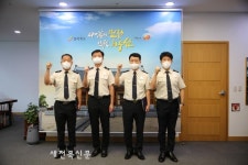 전북 119소방정책 컨퍼런스 대회서 고창소방서 1위