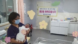 김제우석병원 24시 산부인과서 첫 남자아기 탄생