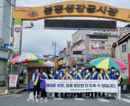 완주군 봉동읍, “이웃의 작은 관심이 희망으로”