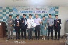 고창 석정웰파크병원, 엄지식품과 MOU
