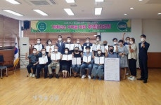 정읍 초산동 도시재생 주민 의견 수렴·도시재생 활성화 방안 모색