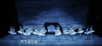 국립발레단 ‘백조의 호수’ 전북 최초 전막공연