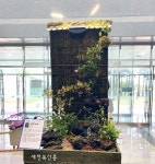 이선희씨 ‘뜰안애(愛) 치유정원’이 특별상 차지