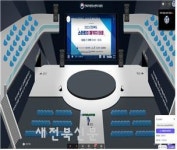 전북중기청, 소상공인과 중소기업 위한 온라인 공간 제공