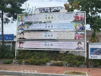 고창 심원면, 9월의 심원다움 선정