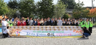 고창군자원봉사센터, 지역 종교계와 사랑나눔