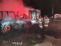 익산 두부 제조공장서 화재