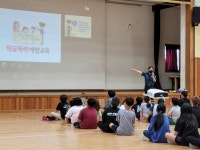 정읍경찰서, 칠보초등학교 학교폭력 예방 교육 가져