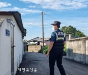 완주서 삼례파출소, 치안사각지대 제로화 힘써