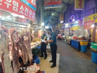 정읍경찰서 상동지구대, 지능화된 보이스피싱 피해예방 흥보