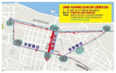 군산시간여행축제 대학로 교통 전면통제...우회 이용 등 당부