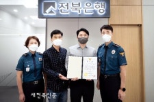 효자덕소지점 | 전북은행 효자동지점, 보이스피싱 2,000만원 피해예방