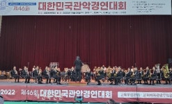 부안초등학교 관악부, 전국관악경연대회 초등부 대상 수상