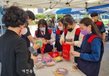 고창군종합사회복지관, 나눔바자회