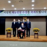 순창농협 이달의 새 농민상 강학묵·이숙자 부부