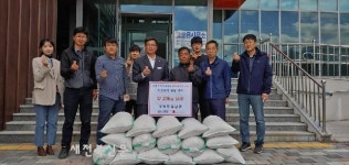 고창 성내면 김남규씨, 백미 기탁