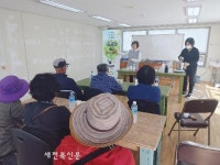 익산 배산휴먼시아5단지 LH주거행복지원센터, 탄소중립실천운동 “친환경 EM 수제비누만들기 체험 행사” 개최